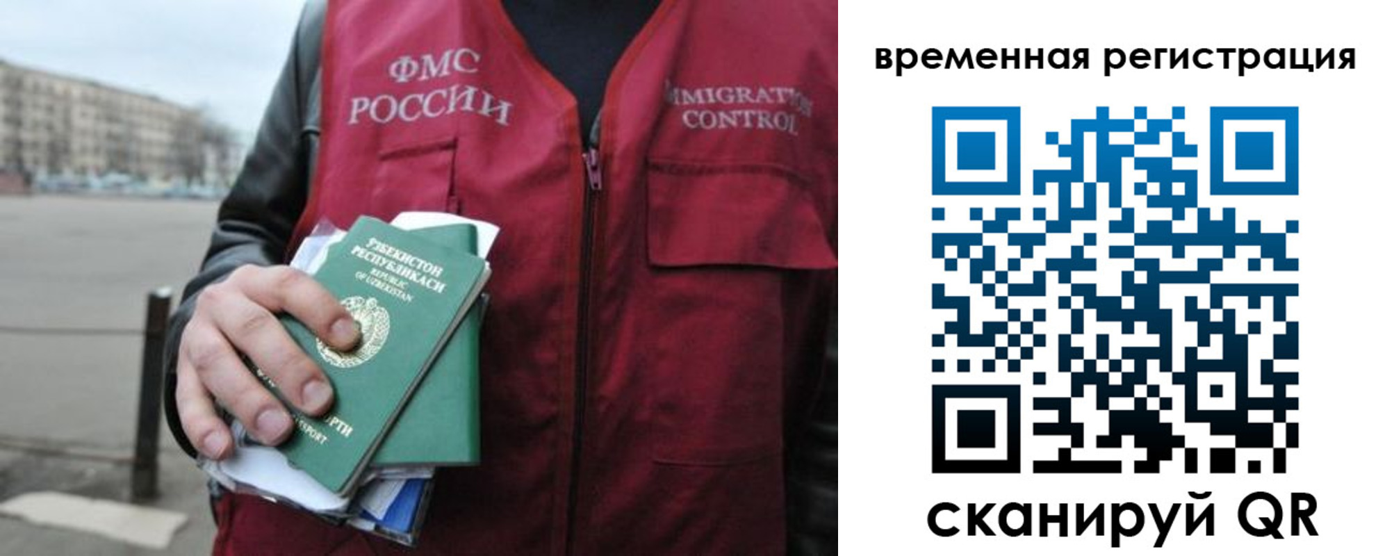 временная регистрация в квартире в Омутнинске