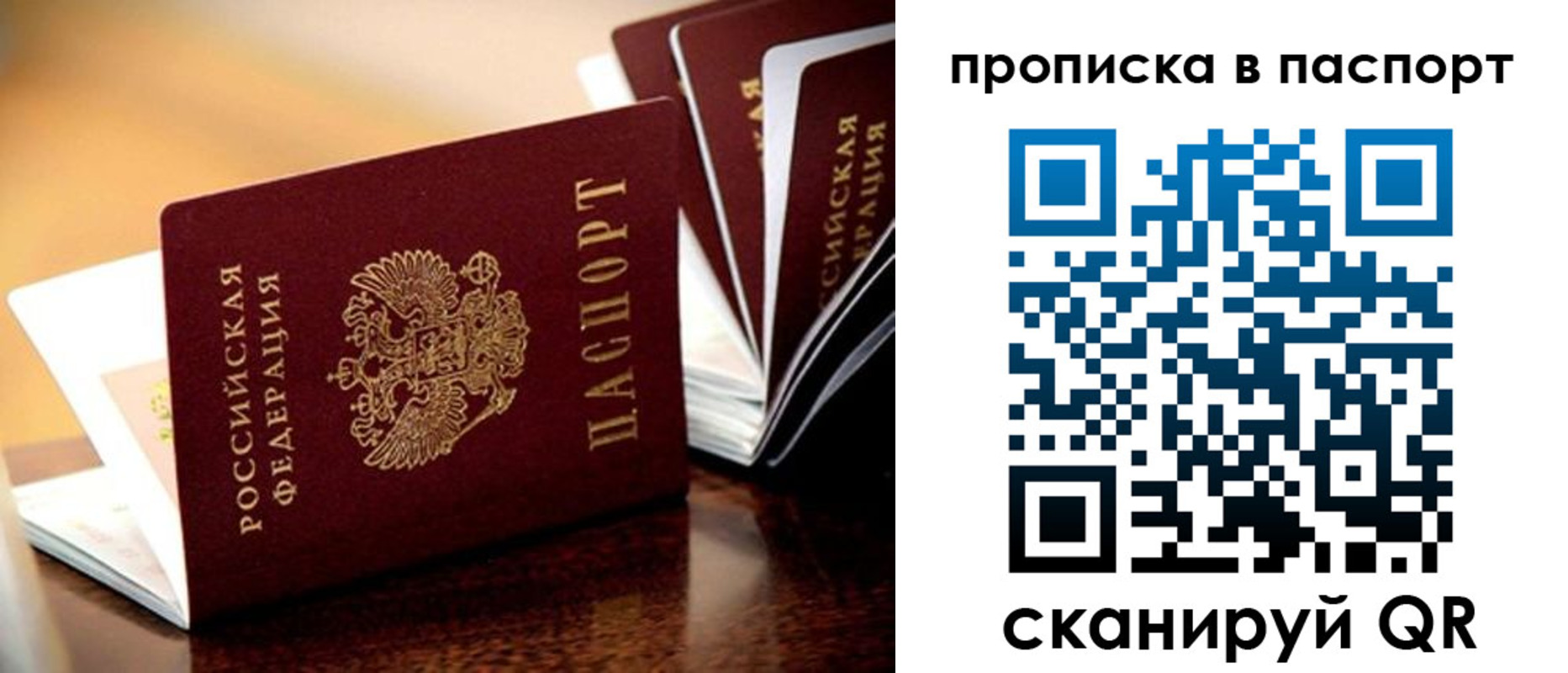 регистрация для школы в Омутнинске