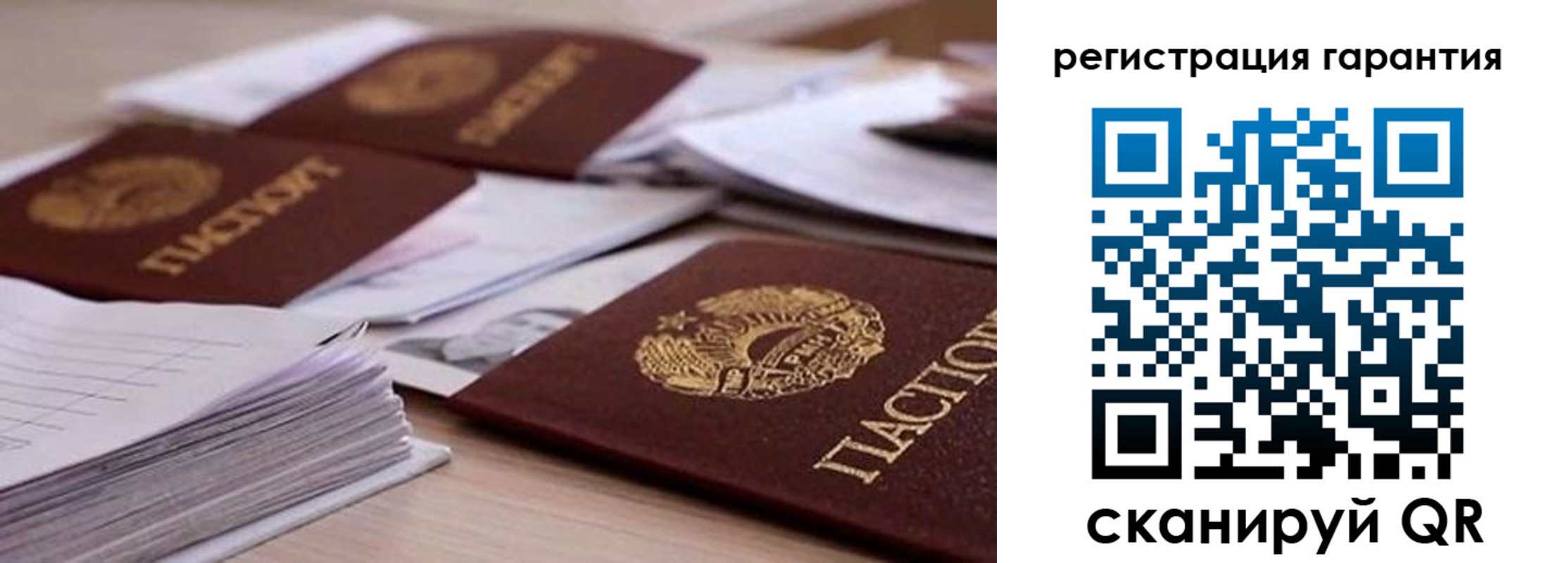 прописка штамп в Омутнинске