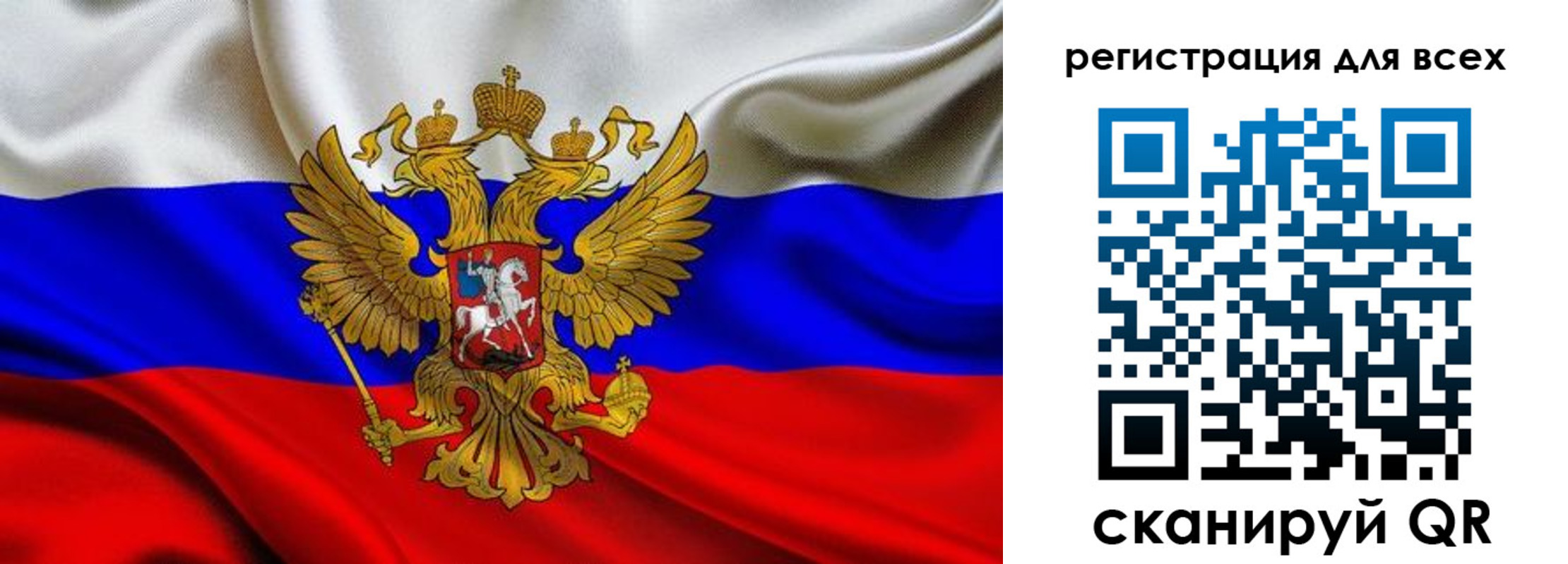 регистрация для школы в Омутнинске